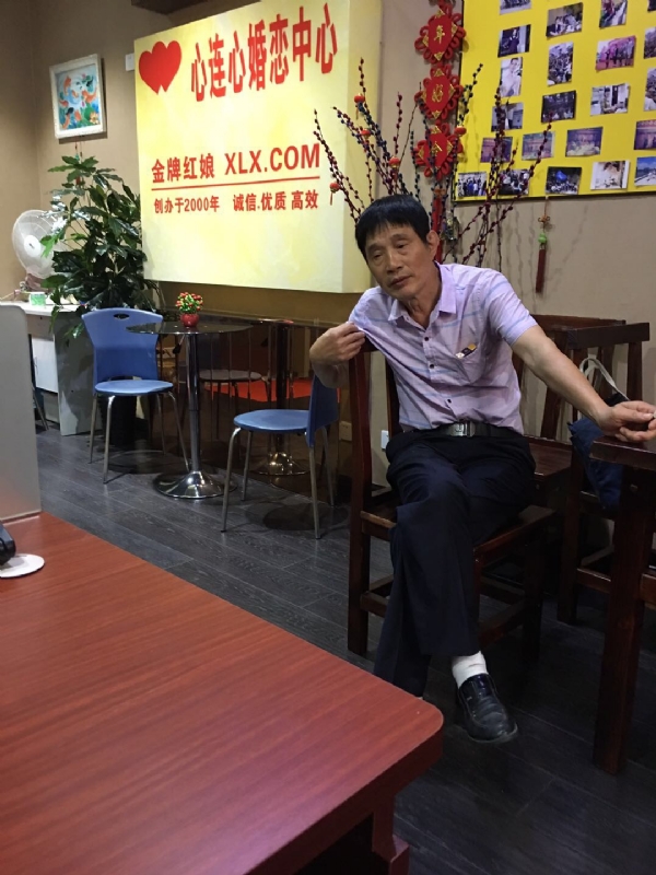 老林的第一张照片--闽侯婚介网