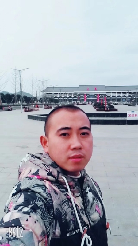 爱相随的第一张照片--闽侯婚介网