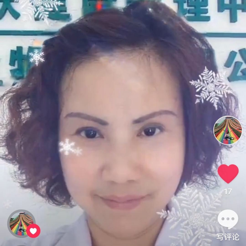黄豆姐的第一张照片--闽侯婚介网