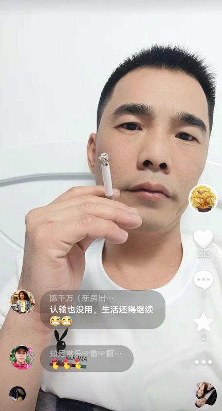 天意MO的第一张照片--闽侯婚介网
