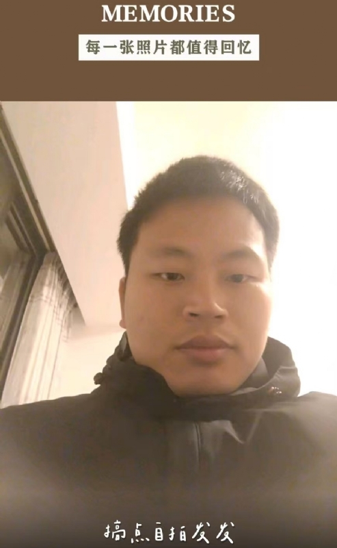 相见的第一张照片--闽侯婚介网